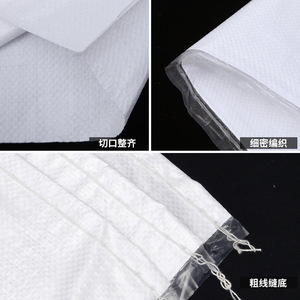 Sac de rangement Lu Dongfu épaissi double couche anti-poussière tissé 10-50kg avec film extérieur anti-humidité pour déménagement - Product Image 1