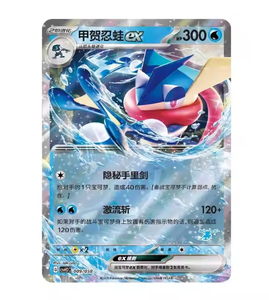 Venta al por Mayor de Nuevas Tarjetas Coleccionables de Pokémon, Colección de Fantasía, Accesorios para Tarjetas Shikish, Características Personalizadas, Embalaje en Caja Interior, Juego - Product Image 5