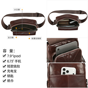 Dujiang Men's Crossbody <b>Bag</b> Genuine Leather Brown <b>Sling</b> <b>Bag</b> Everyday Commute Style - Product Image 3