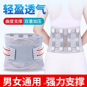 Breathable Lumbar Support <b>Belt</b> Grey Adjustable Lightweight Universal Waist Support - Product Image 2