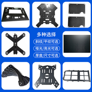 โครงแผงหน้าปัดคาร์บอนไฟเบอร์ Xinyuzhou 3K ผลิตตามสั่ง ความแข็งแรงสูง น้ำหนักเบา สำหรับรถยนต์ขับเคลื่อนสี่ล้อ - Product Image 3