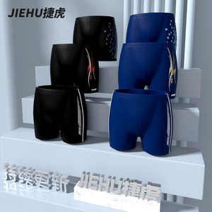 Jiehu Short de bain pour homme à séchage rapide, noir, en polyester, coupe droite, taille adulte 2201 - Product Image 2