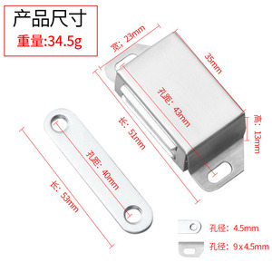 Stainless Steel Magnetic <b>Door</b> <b>Catch</b> Cabinet <b>Door</b> Latch Minimalist Design For Wardrobe <b>Doors</b> - Product Image 5