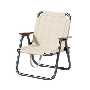 <span class=keywords><strong>Chaise</strong></span> de voyage à bras pliant portable <span class=keywords><strong>ultra</strong></span> léger pour <span class=keywords><strong>camping</strong></span>, jardin, plage, pique-nique, mobilier d'extérieur - Product Image 1