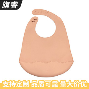 Silicone Baby Bib Light Brown Arc Type Waterproof For 0-12 Months - Product Image 3