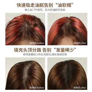 Poudre volumisante pour cheveux Bolanya 12g, contrôle du sébum, sans rinçage, pour cheveux gras - Product Image 3