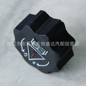 ฝาปิดถังน้ำหล่อเย็นภายนอก 1306E4 สำหรับอะไหล่ทดแทนรุ่นซีตรอง เปอโยต์ - Product Image 3