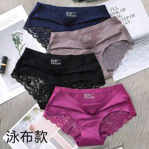 กางเกงในสตรีลูกไม้ไร้ตะเข็บ - Product Image 4