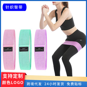 Golden Wolf Star Yoga Resistance Band Light Elastic Knitted Stretching <b>Exercise</b> Band For Glute <b>Leg</b> Training - Product Image 5
