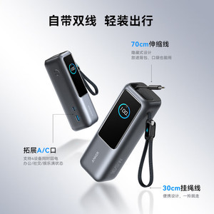 Anker Zolo 165W Power Bank 25000mAh Dual Cable Fast Charging Laptop Power Bank - Product Image 3