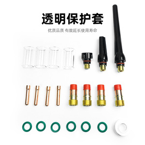 ชุดแคลมป์อิเล็กโทรดแก้วทนความร้อนสำหรับหัวเชื่อม TIG 22 ชิ้น รุ่น WP-17/18/26 (อุปกรณ์เสริม 22 ชิ้น) - Product Image 2
