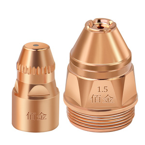 P80 Cutting Nozzle 1.5mm Plasma Cutter Tip For Mild Steel Stainless Steel Cutting - Product Image 1