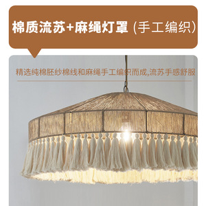 Bohemian Hemp Rope Tassel Chandelier Round E27 LED Ceiling <b>Light</b> For Bedroom <b>Dining</b> Room - Product Image 4