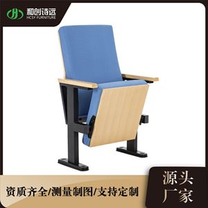 เก้าอี้หอประชุม Hechuang รุ่น P8107 ผ้าสีน้ำเงิน พนักพิงแขนไม้ ที่นั่งแบบเรียงชั้น สำหรับโรงเรียน โรงภาพยนตร์ และโรงละคร - Product Image 3