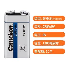 Batterie au <span class=keywords><strong>lithium</strong></span> Camelion CR9V 1604LC 9V 1200mAh haute capacité, remplacement pour 6F22 / <span class=keywords><strong>6LR61</strong></span> non rechargeable - Product Image 4