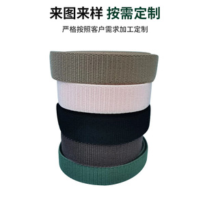 Ruban élastique vert forêt, largeur sur mesure, couleur unie, sangle en polyester pour vêtements - Product Image 3