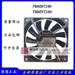 Ventilateur sans balais Panaflo FBA06T24H DC 24V 0.11A pour refroidissement par onduleur - Product Image 4