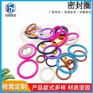 แหวนซีลซิลิโคน เส้นผ่านศูนย์กลางลวด 1.0 มม. ทนอุณหภูมิสูง กันน้ำ สำหรับท่อน้ำ - Product Image 1