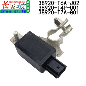 Module de coupure de courant Honda 38920-T6A-J02 pour Odyssey Elysion Spirior 2016-2019, pièce de rechange pour bouton poussoir - Product Image 4