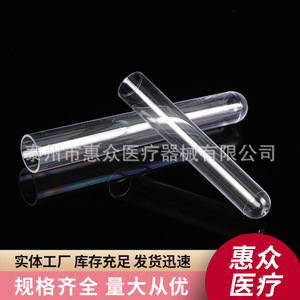 Disposable Rigid Plastic Test Tubes Various Sizes No Cap For Laboratory Use - Product Image 5