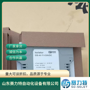 ตัวแยกสัญญาณ GSEE TECH รุ่น GS1-AI-11-I/24VDC  รับสัญญาณเข้า 0-4-20mA  ส่งสัญญาณออก 0-4-20mA อะไหล่ควบคุมอุตสาหกรรม - Product Image 4