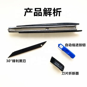 Couteau utilitaire noir à lame de 9 mm, en aluminium, pour couper le cuir, le papier, les travaux manuels, outils de bureau, personnalisable OEM pour EDC - Product Image 4