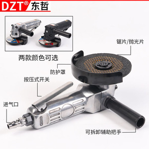 Dzt Pneumatic Angle <b>Grinder</b> 4 Inch Aluminum Alloy Professional Grinding And Polishing Tool With Trigger Switch - Product Image 1