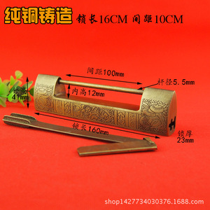 Cast Bronze Furniture <b>Lock</b> 160mm Length 100mm Spacing Horizontal Opening Traditional Style For Mahogany Door Use - Product Image 1