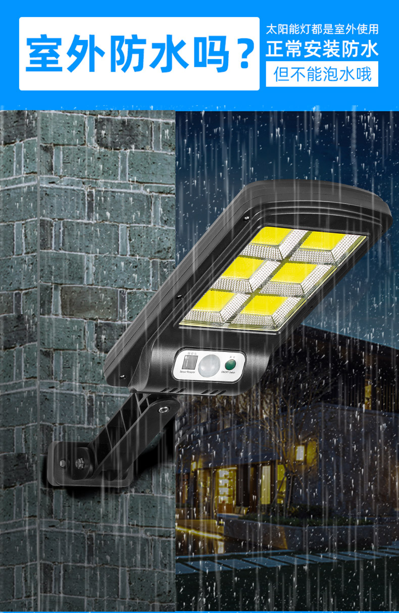 Farolas solares sin control remoto