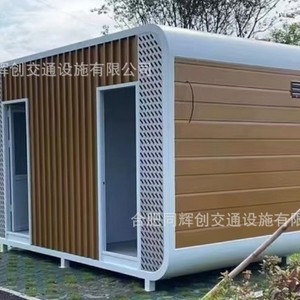 Toilettes portables en panneaux sandwich, modernes et écologiques, pour les attractions touristiques - Product Image 1