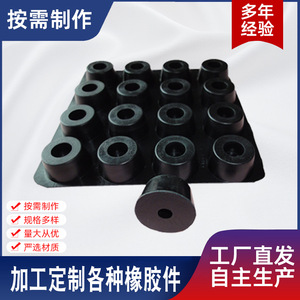 5587 <b>Rubber</b> Irregular Parts Custom Made Shock Absorber <b>Blocks</b> For Industrial Use - Product Image 4