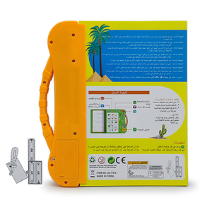 Jouets arabes d'usine éducatifs, jeux arabes, apprentissage de l'<span class=keywords><strong>arabe</strong></span> pour les enfants - Product Image 3