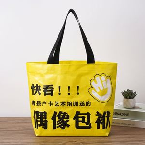 Sac de courses réutilisable personnalisé en PP tissé laminé recyclable avec bandoulière isolante et logo imprimé pour la publicité - Product Image 3