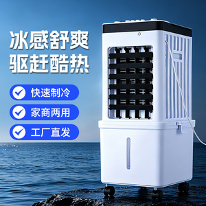 Air Cooler 80W 3 Speeds Low Noise Portable For Home Office Bedroom - Product Image 5