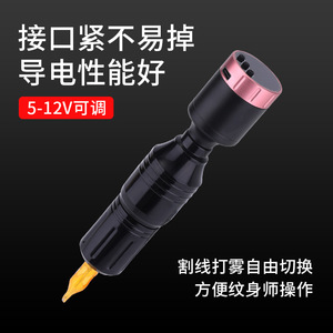 แหล่งจ่ายไฟไร้สายสำหรับเครื่องสัก Yuanyun ความจุ 1350mAh แบตเตอรี่พกพาสำหรับปากกาสัก ใช้งานได้ยาวนาน - Product Image 5