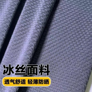 Mangas de seda helada para brazos, talla única, gris oscuro, gris claro, negro, blanco, poliéster, protección UV para hombres, para conducir, verano 2025 - Product Image 4