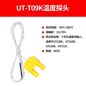 UTT10K K Type Thermocouple <b>Temperature</b> Sensor <b>Probe</b> Point Type Connector For Multimeter Testing - Product Image 4
