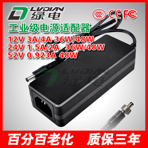 อะแดปเตอร์ไฟฟ้าสีเขียว 12V 3A แบบเอาต์พุตเดี่ยว ระบบระบายความร้อนด้วยอากาศ สำหรับอุตสาหกรรม - Product Image 2