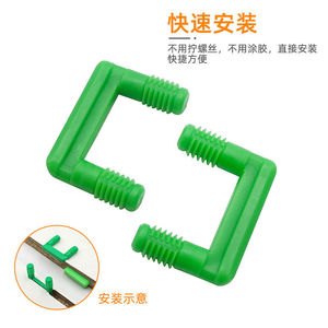 Nouveau connecteur de meuble dissimulé en U vert, rainure coulissante deux-en-un de type panneau pour armoire à installation rapide - Product Image 2