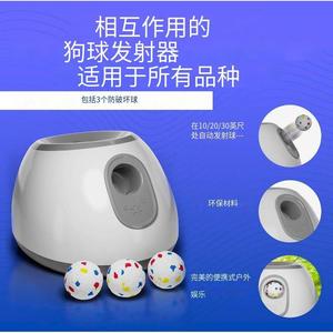 Tianmu Technology Electric Ice Scraper 3000Mah Battery Built In Portable Car Snow Remover Tool - Product Image 2