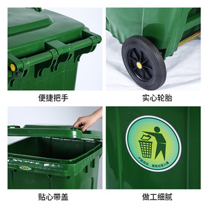 Contenedor de Reciclaje con Ruedas para Exteriores, 240L, Verde, Rectangular, con Ruedas para Almacenamiento de Residuos - Product Image 3