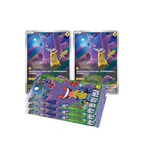 <strong>Pokemoned</strong> Booster Box Wholesale 151 Jing Authentic Trading <strong>Cards</strong> Real <strong>Pokemoned</strong> <strong>Cards</strong> Simplified Chinese Gift Box - Product Image 1