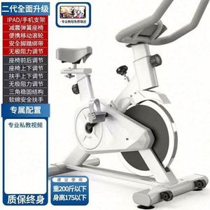 Bicicleta estática profesional con pantalla LCD, volante de 5 kg, carga máxima de 150 kg, resistencia ajustable, alimentación por enchufe de pared, unisex, para el hogar. - Product Image 4
