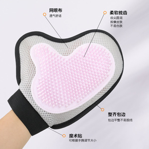 Gants de bain pour animaux de compagnie Foryourpets, gris rose, poils doux, gants de massage pour chiens, gants pour enlever les poils - Product Image 1