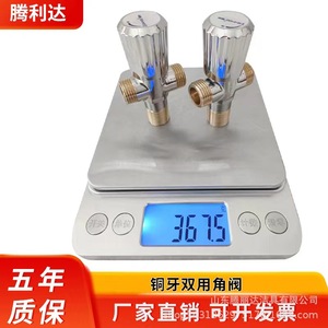 Válvula angular de cobre de doble propósito con puerto de 1/2 pulgada para válvulas de corte de calentadores de agua - Product Image 2