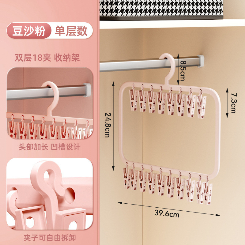 1-pack [Double-layered with red bean paste filling, 18 pieces]