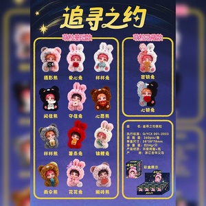 Venta al por mayor de Muñecos Mini Bean de Caja Sorpresa Originales, Adornos Creativos de Resina, Decoración de Escritorio Reconfortante, Regalos de Cumpleaños - Product Image 2