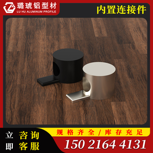 Connecteur intégré en profilé d'aluminium Lu Hu pour joint d'angle en alliage d'aluminium 15021644131 - Product Image 2