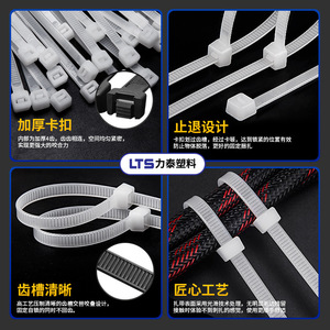 Litai Lts - Bridas de nailon para cables, 100 unidades, negras y blancas, 1-1.05 mm, V-2, resistentes al fuego, para gestión de cables - Product Image 4