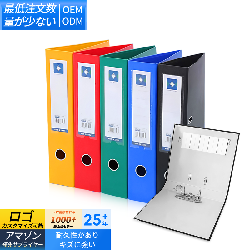 Custom Folder Metal Clip Box File